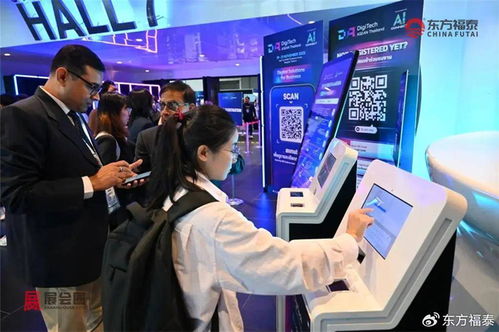 2026年泰国人工智能及机器人展（AIC 2026） 全面信息咨询服务指南